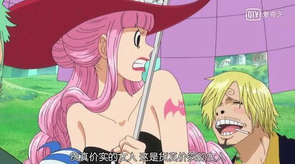 海贼王山治被坑视频,海贼王山治第二次悬赏