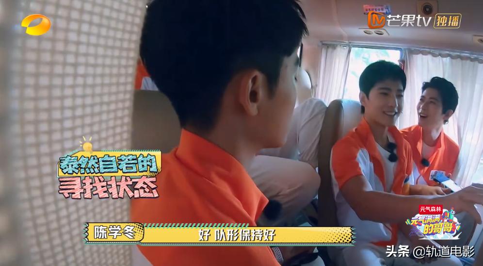 元气满满的哥哥杨洋踢球,元气满满的哥哥杨洋猜谜名场面