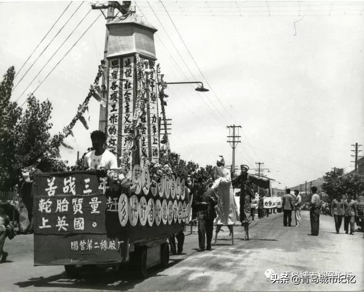 橡胶制品发展史,橡胶二厂历史简介