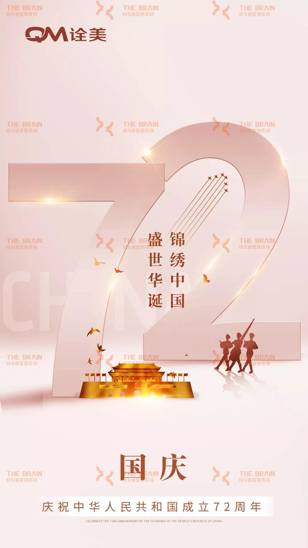 新人第一次发美业文案,美业收获满满的文案