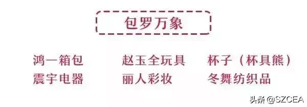 【展会预告】相约520!2019江南国际时装周来啦!