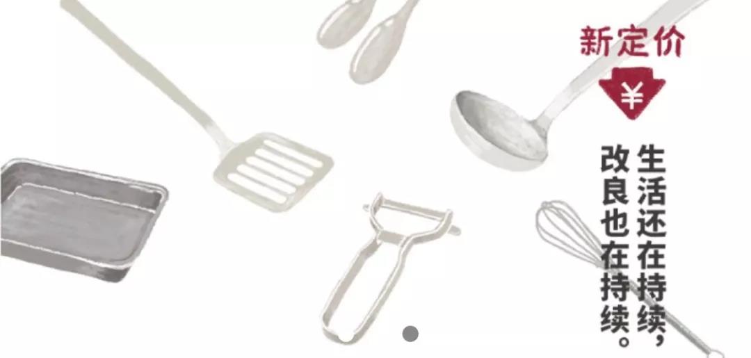 日本的muji比中国便宜吗,日本的muji和中国的muji