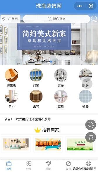 新房装修第一天要做些什么事情,装修房子发生可怕的事情