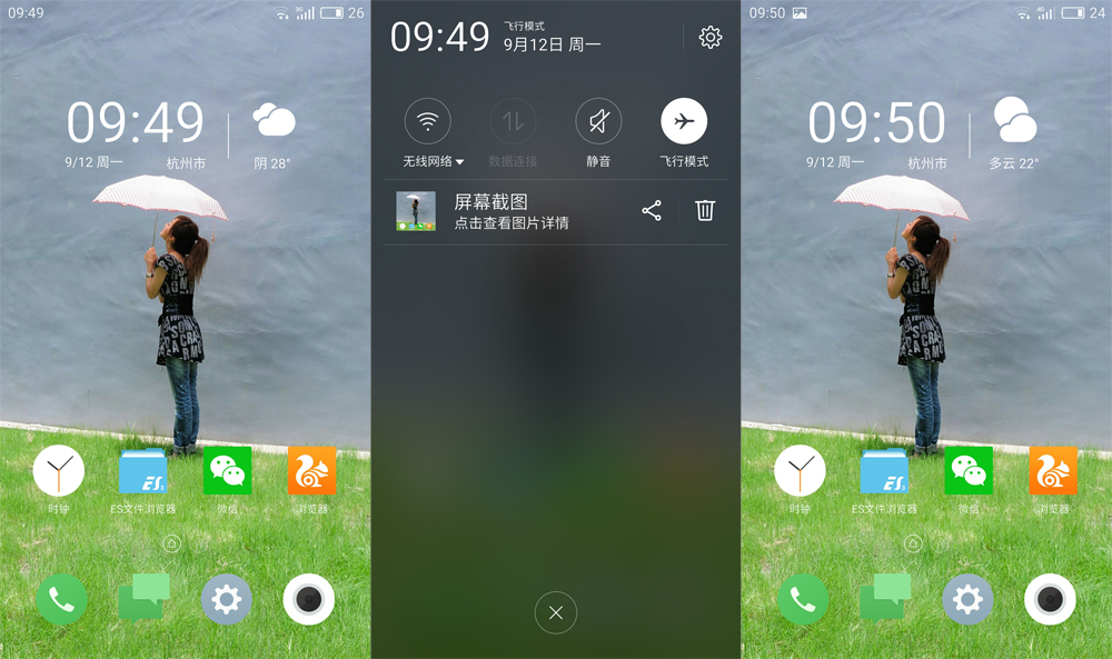 魅族魅蓝e测试视频,魅族魅蓝e系列手机怎么样