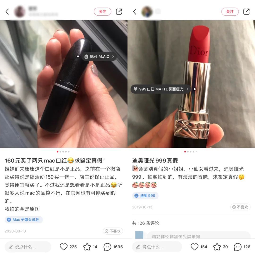 商家偷换顾客的黄金,商家偷换钱