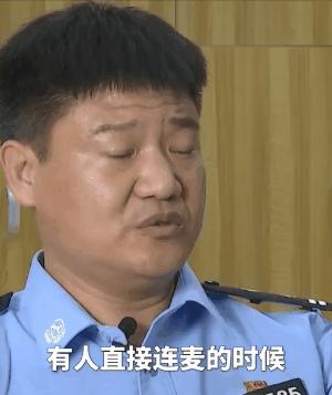 反诈民警老陈为什么被网暴,反诈警官老陈为啥被网暴
