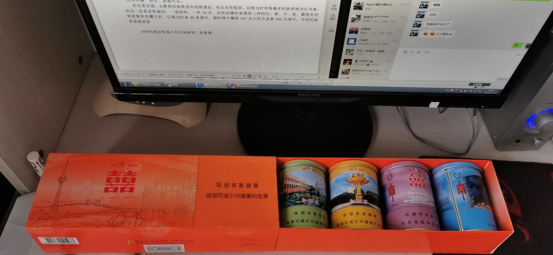 珠海拱北口岸免税店有几个,拱北关口的免税店搬去哪里了