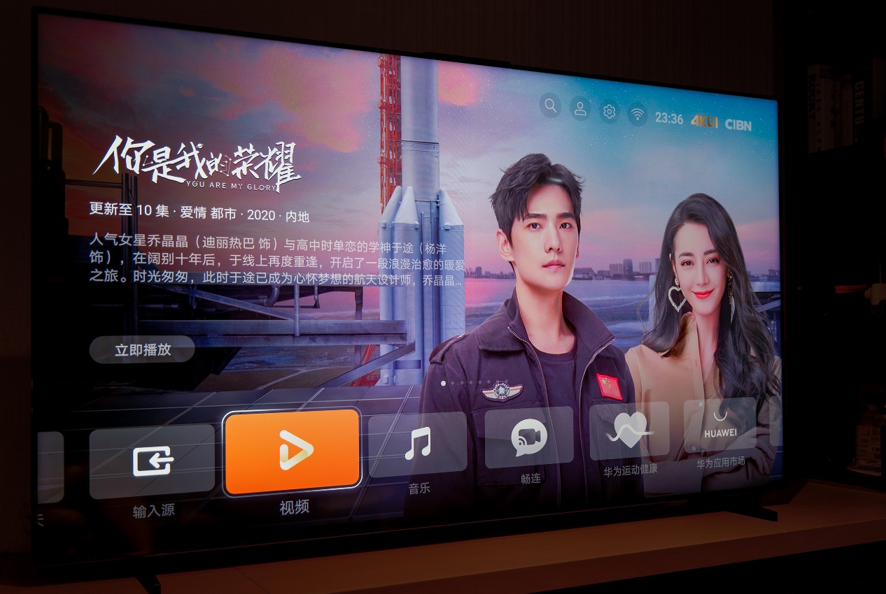 华为智慧屏v75super值得购买吗,华为新款v75智慧屏测评