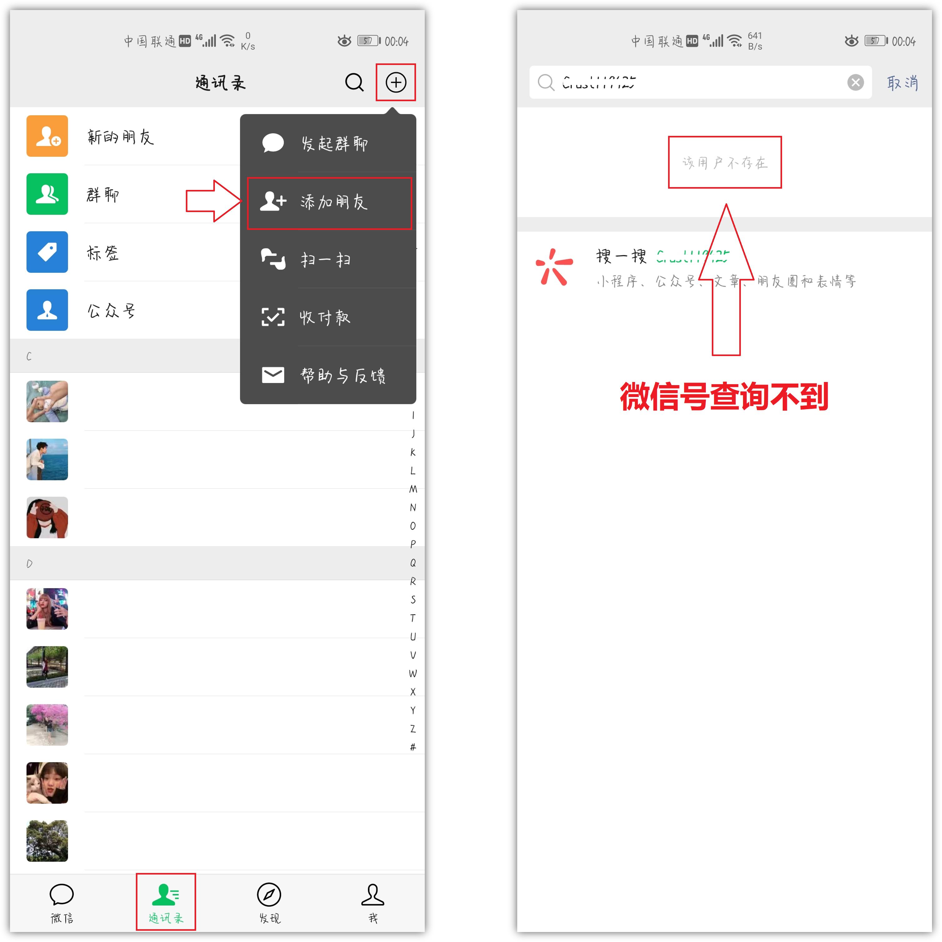 微信关掉4个开关,微信关闭四个功能