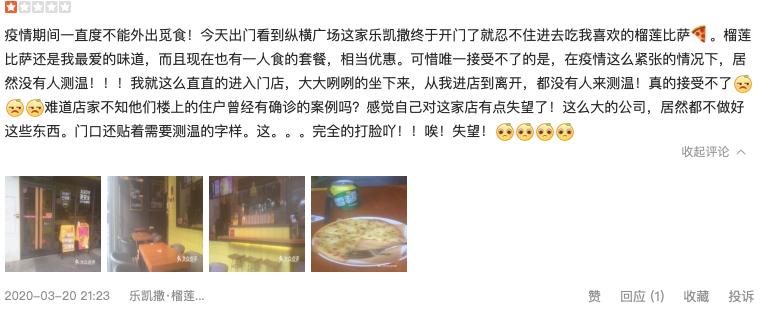 乐凯撒宣布长期降价，真实原因藏在这份报告里