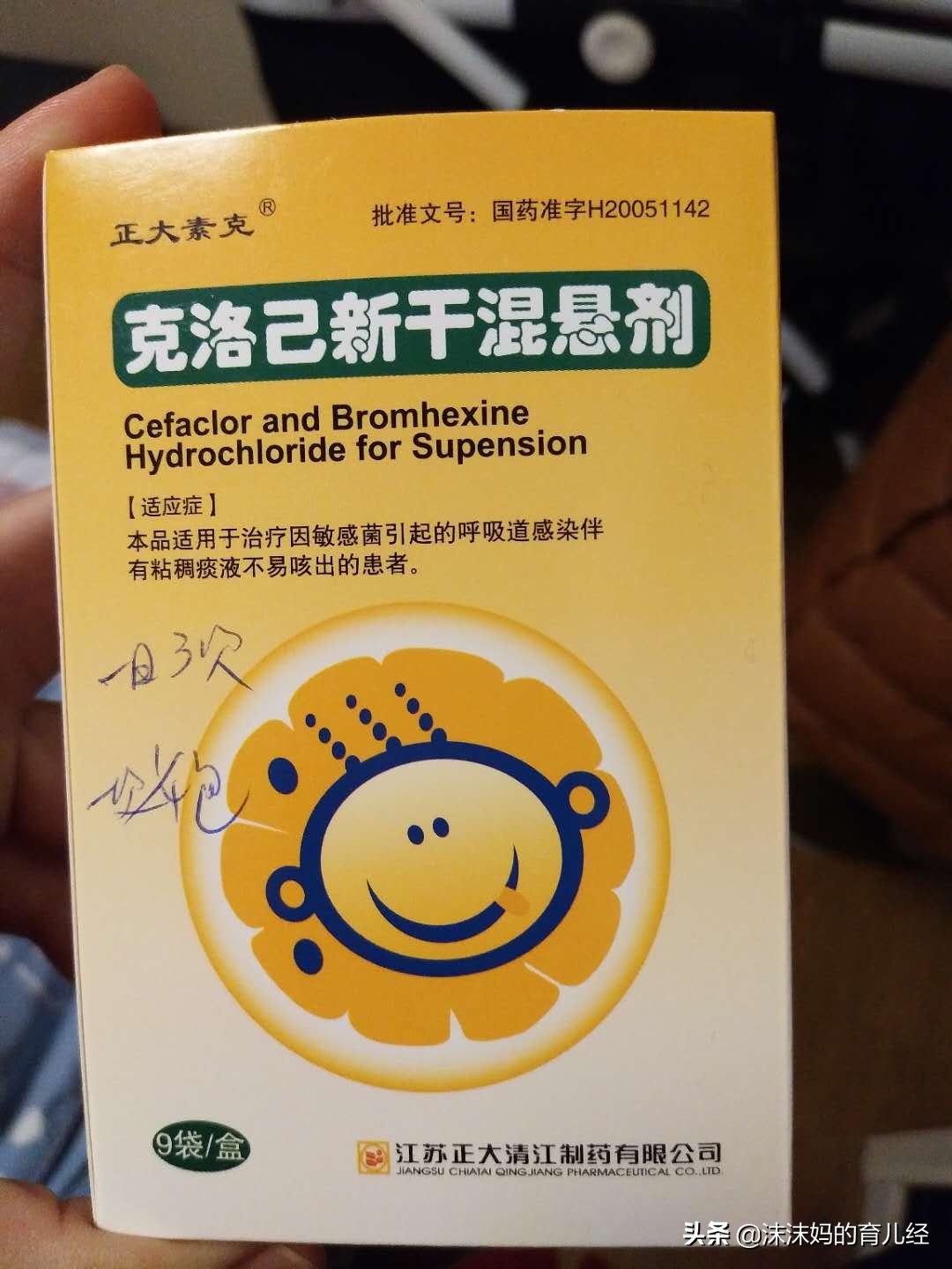 儿童雾化咳嗽化痰后鼻塞加重,儿童鼻塞夜间咳嗽加重