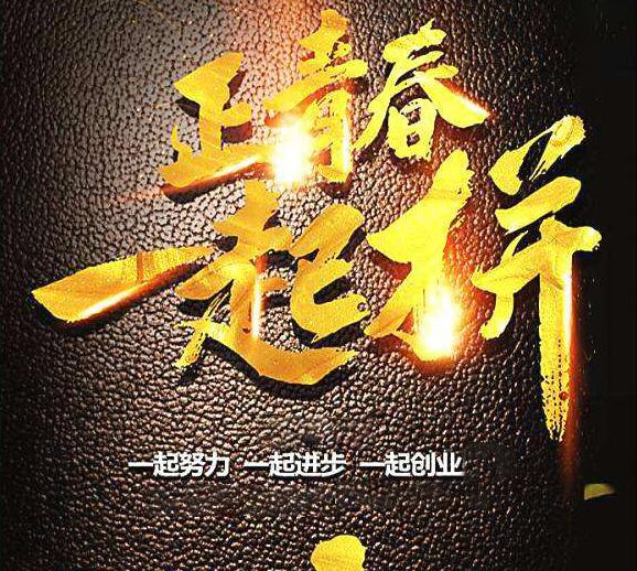 创业者应做的准备工作·设计一个优秀的徽标