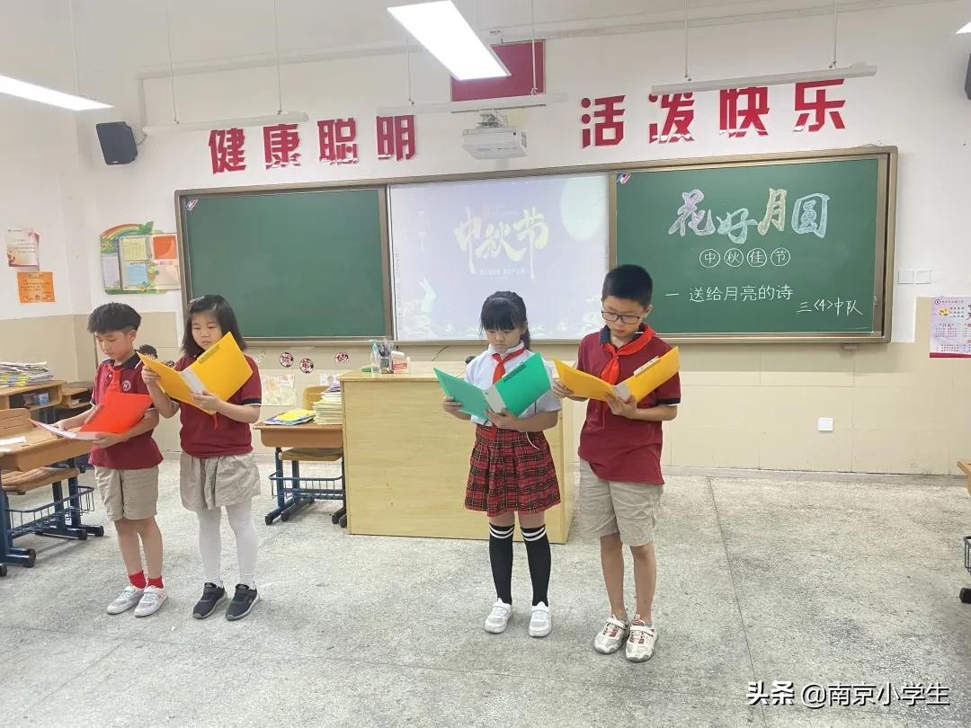 南京市古雄小学怎么样,南京市古雄小学直播