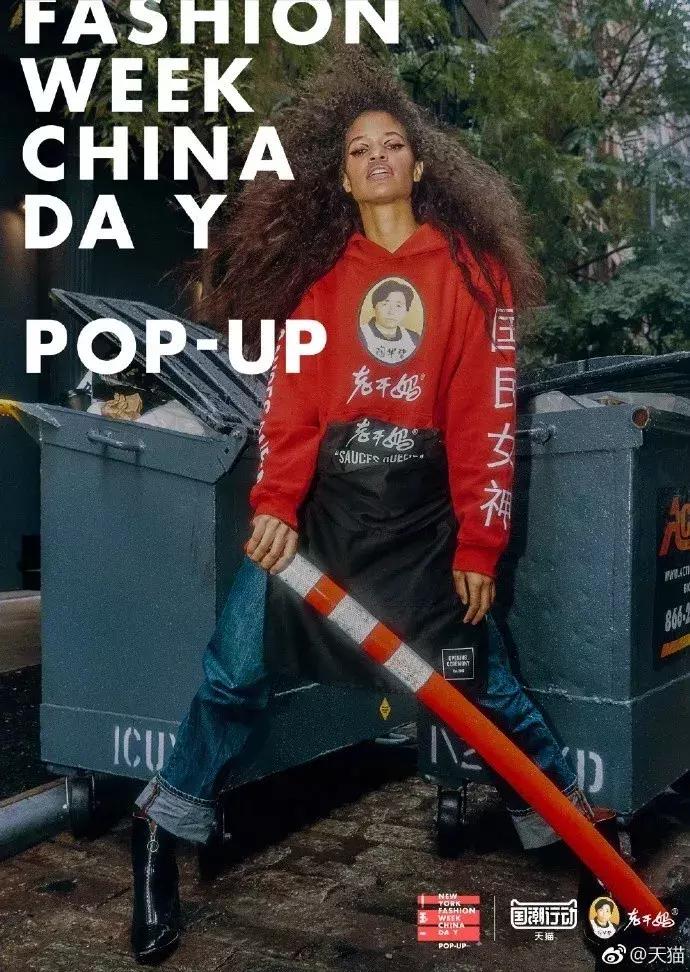 联名款杜蕾斯,联名杜蕾斯