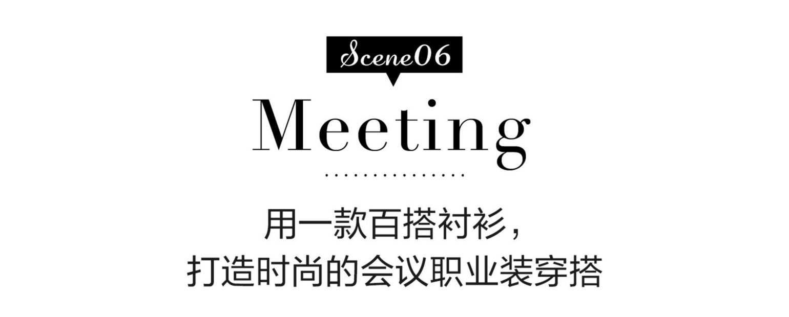 干净利落职业装,利落黑色职业装