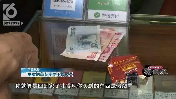 店老板卖假烟被发现态度嚣张,店主卖假烟还十分嚣张