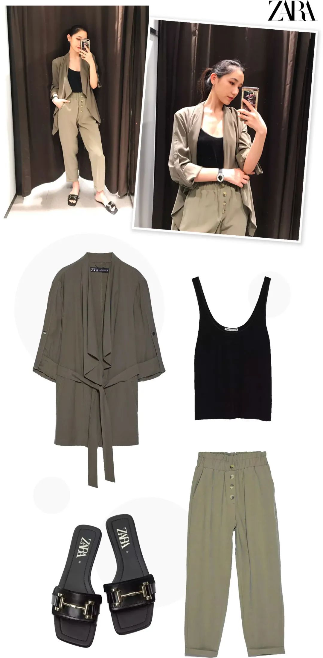 zara穿出高级感,zara适合工作穿的