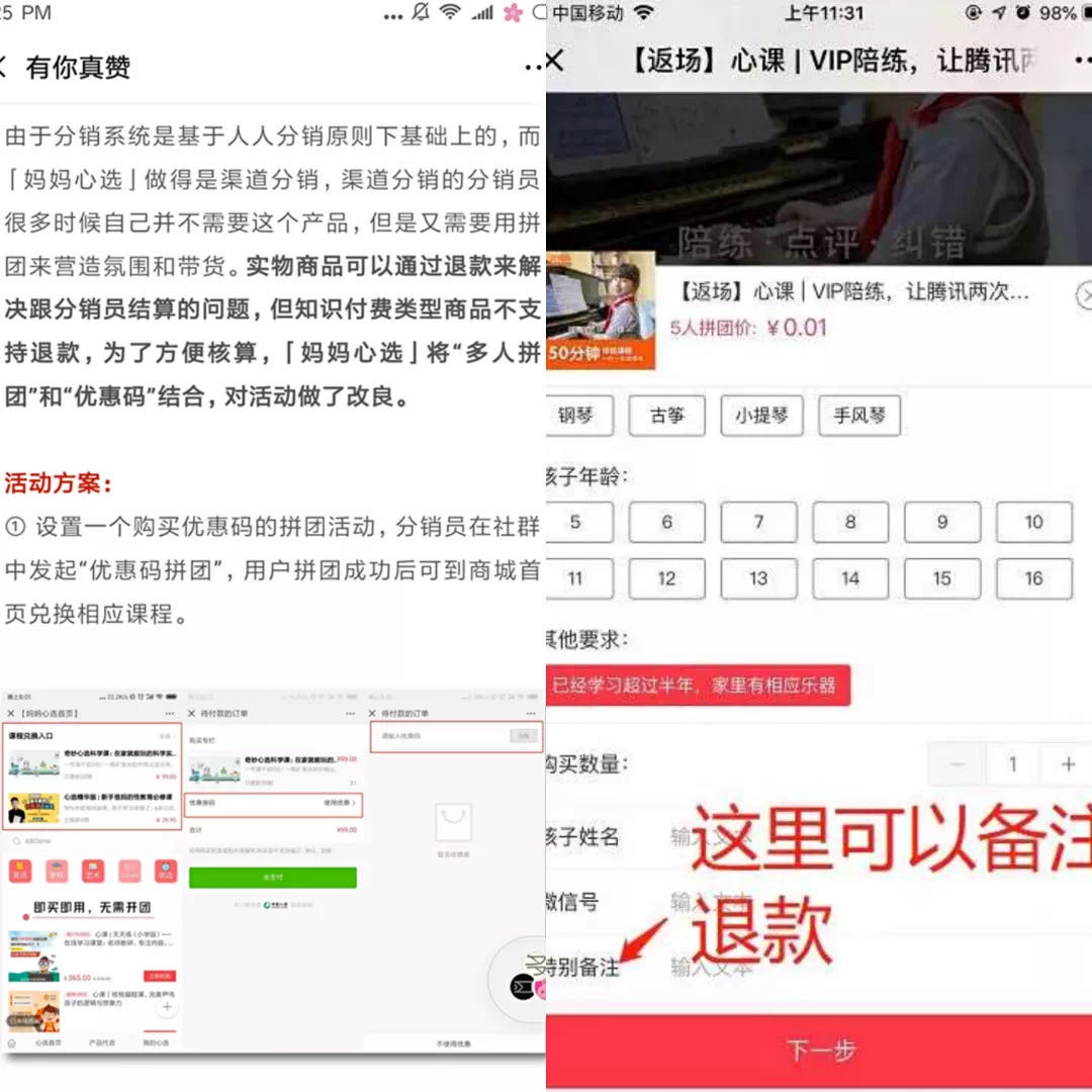 微信最严外链新规正式施行,微信最严外链规范已正式实行