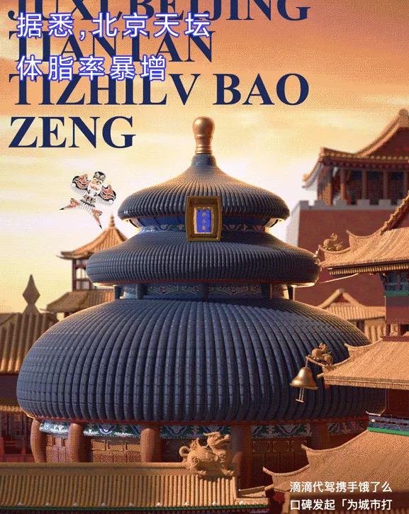 汉堡王借势广告,汉堡王广告创意分析