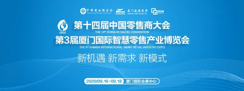 思尔福与苏州市连锁经营商会强强联合，共同推动零售数字化发展