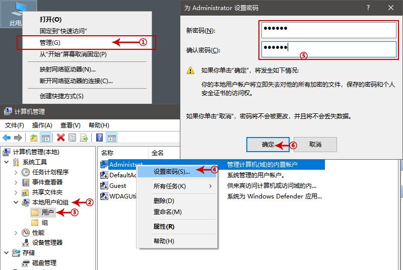 win10电脑忘记密码怎样重设密码,win10系统密码忘记怎么清除密码