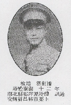 黄埔军校第六期中的87个醴陵人