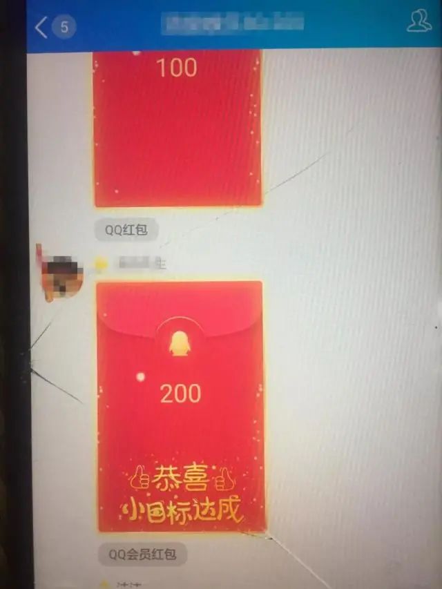 「泰检普法」快，抢红包了