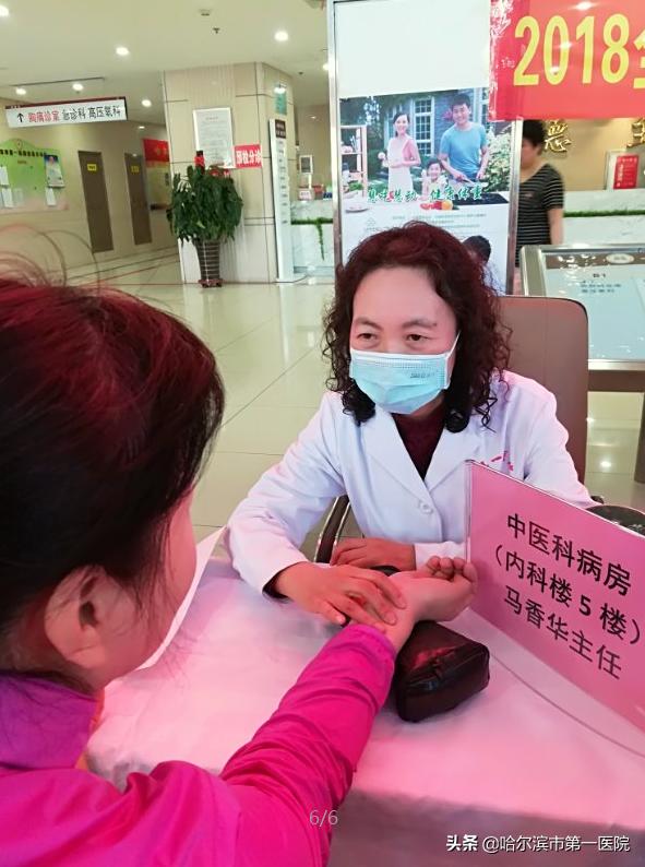 新同济医院三八妇女节活动,医院庆祝三八妇女节