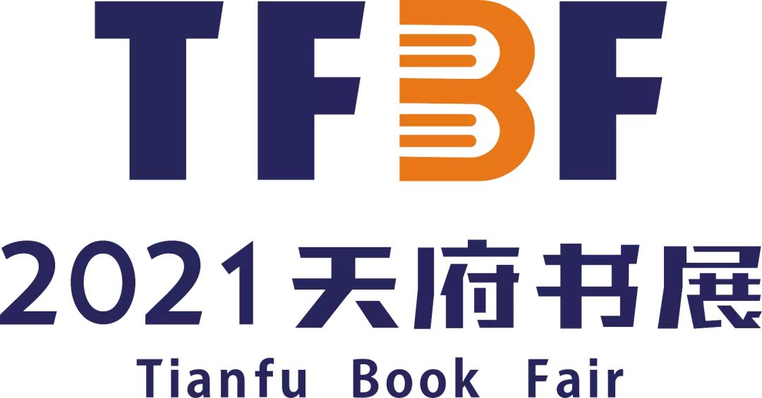 天府书展99-25优惠券在哪,天府书展2023优惠券
