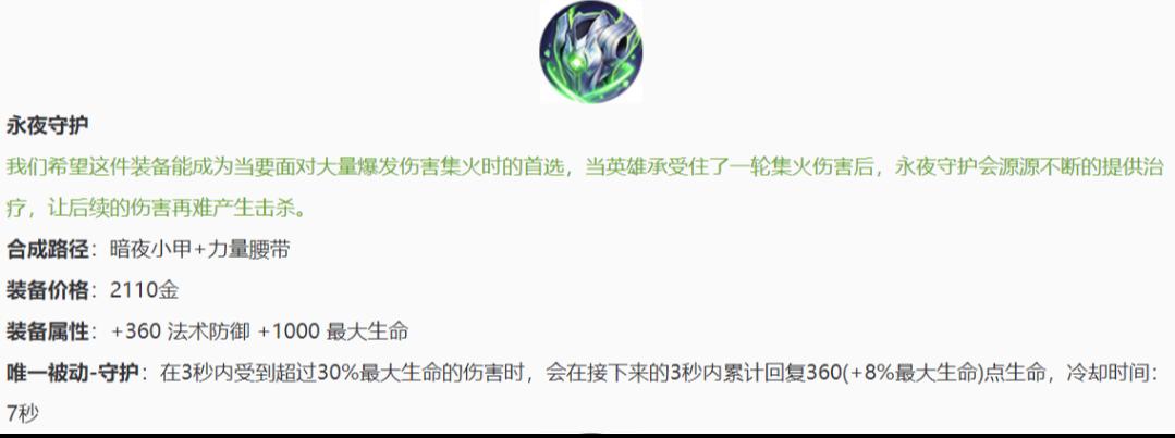 王者荣耀新赛季s24英雄调整,王者荣耀s27新赛季英雄增强和削弱