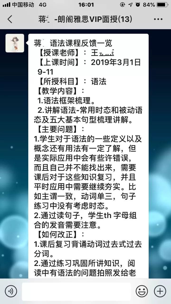 喜报频传佳绩,喜报连连佳绩频传