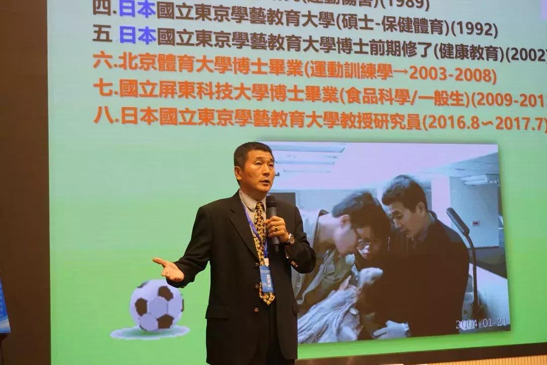 台州国际论坛,台州校园足球