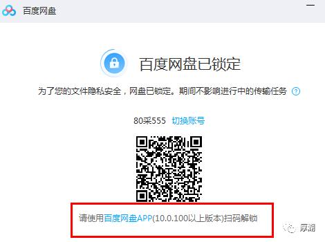 百度云网盘存放私密视频安全吗,百度网盘如何锁定文件夹防止误删