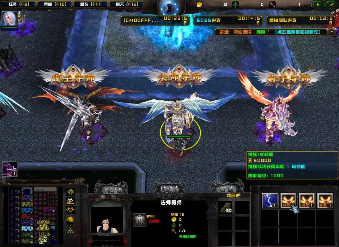 RPG《奇迹之诛仙传说》17年的经典再现！带你回忆岁月青葱