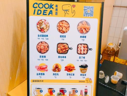 文和友臭豆腐加盟费及加盟条件,长沙臭豆腐免费加盟摆摊全教程