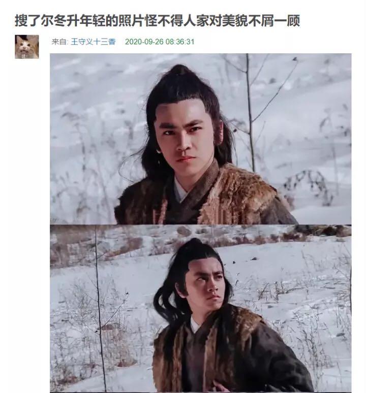 袁咏仪说尔冬升你凭什么不让我演,尔冬升袁咏仪《新不了情》三十载