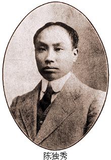 *共中**交大组织的建立之一：早期的学生革命活动「欧七斤」