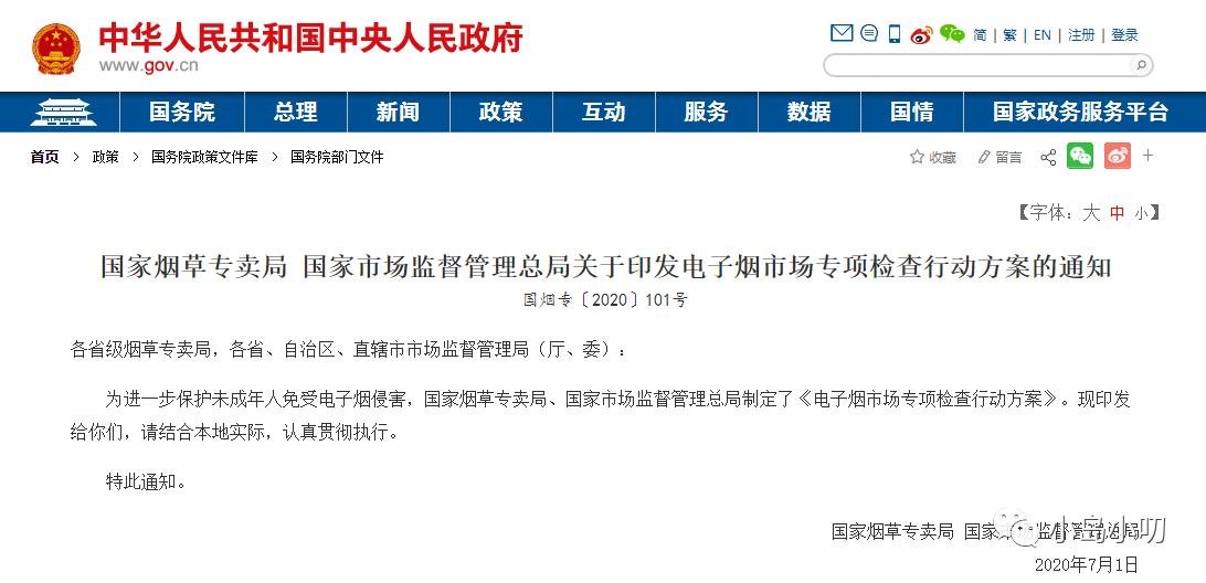 别再被别人骗了,短期用电子烟的危害