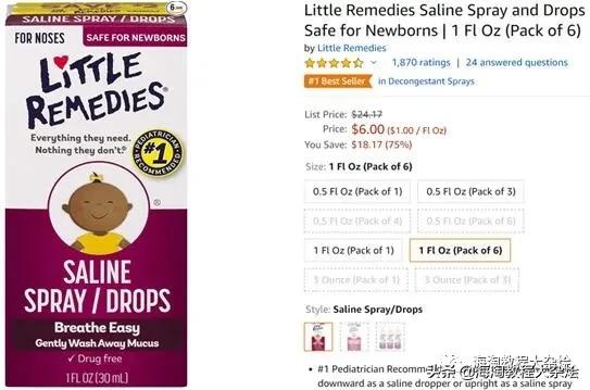 娇韵诗海外直购,娇韵诗双萃精华免税店7.5折