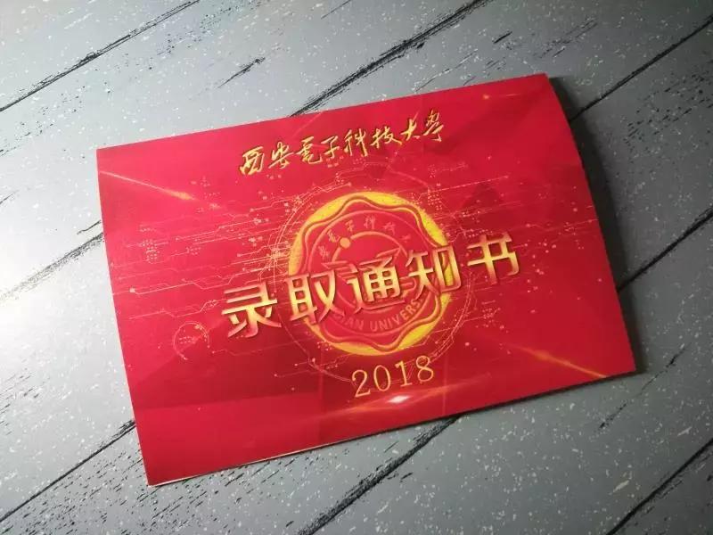 西安电子科技大学多厉害,西安电子科大在哪个区