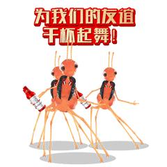 百节年为首四季春为先,百节年为首分享十条过年习俗