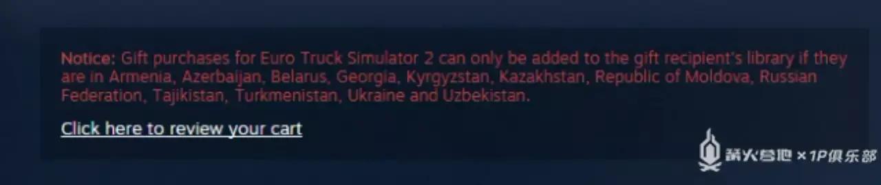 限制赠礼,限制赠送怎么解除