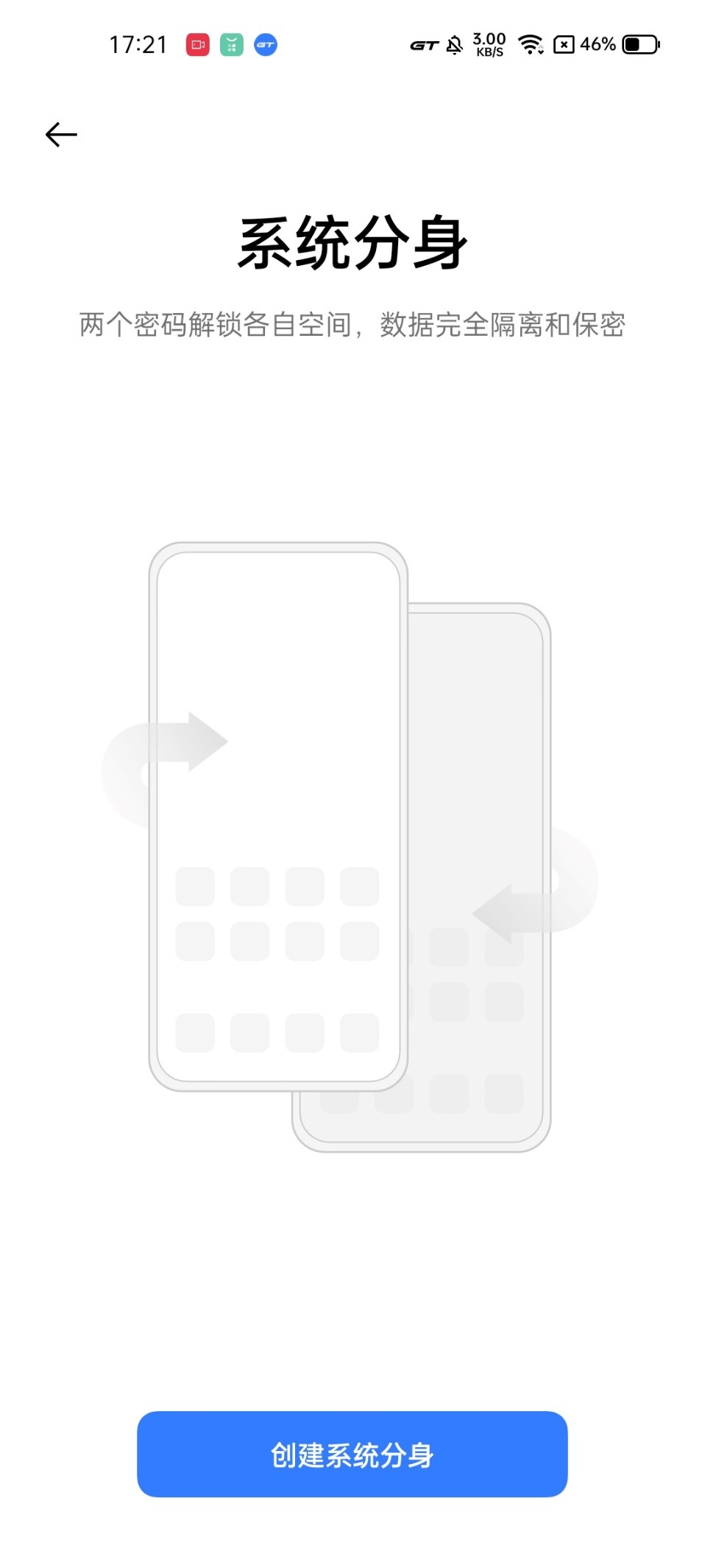 realmegt2对比iqooneo5s,realme真我gtneo2上手体验