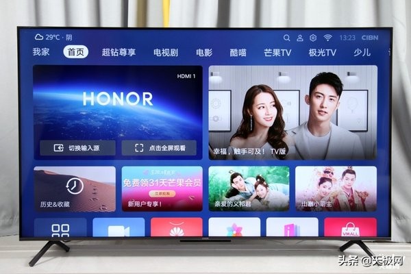 荣耀x165寸智慧屏深度评测,荣耀x165寸