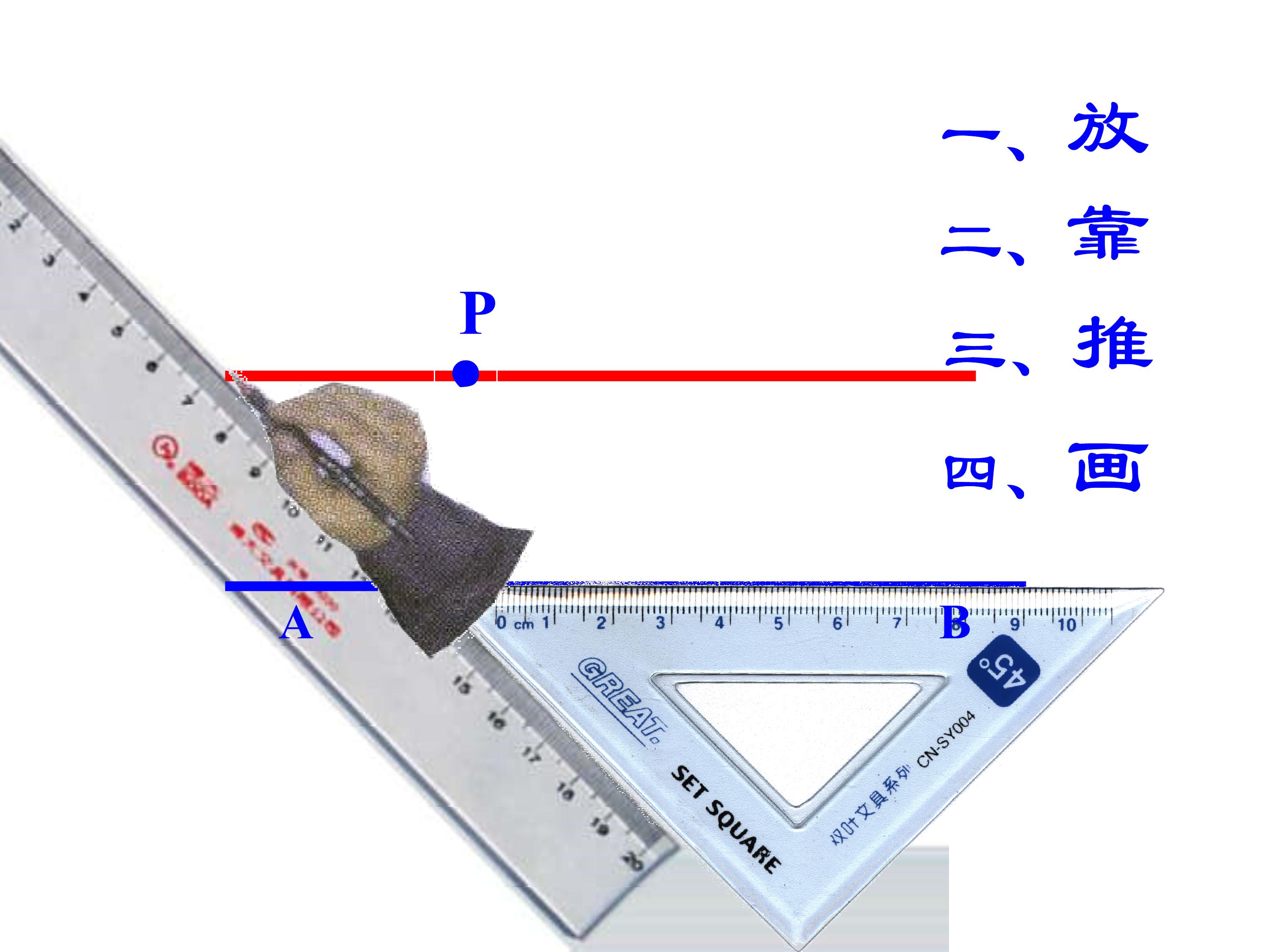 七下平行线及其判定的思维导图,数学思维导图相交线与平行线