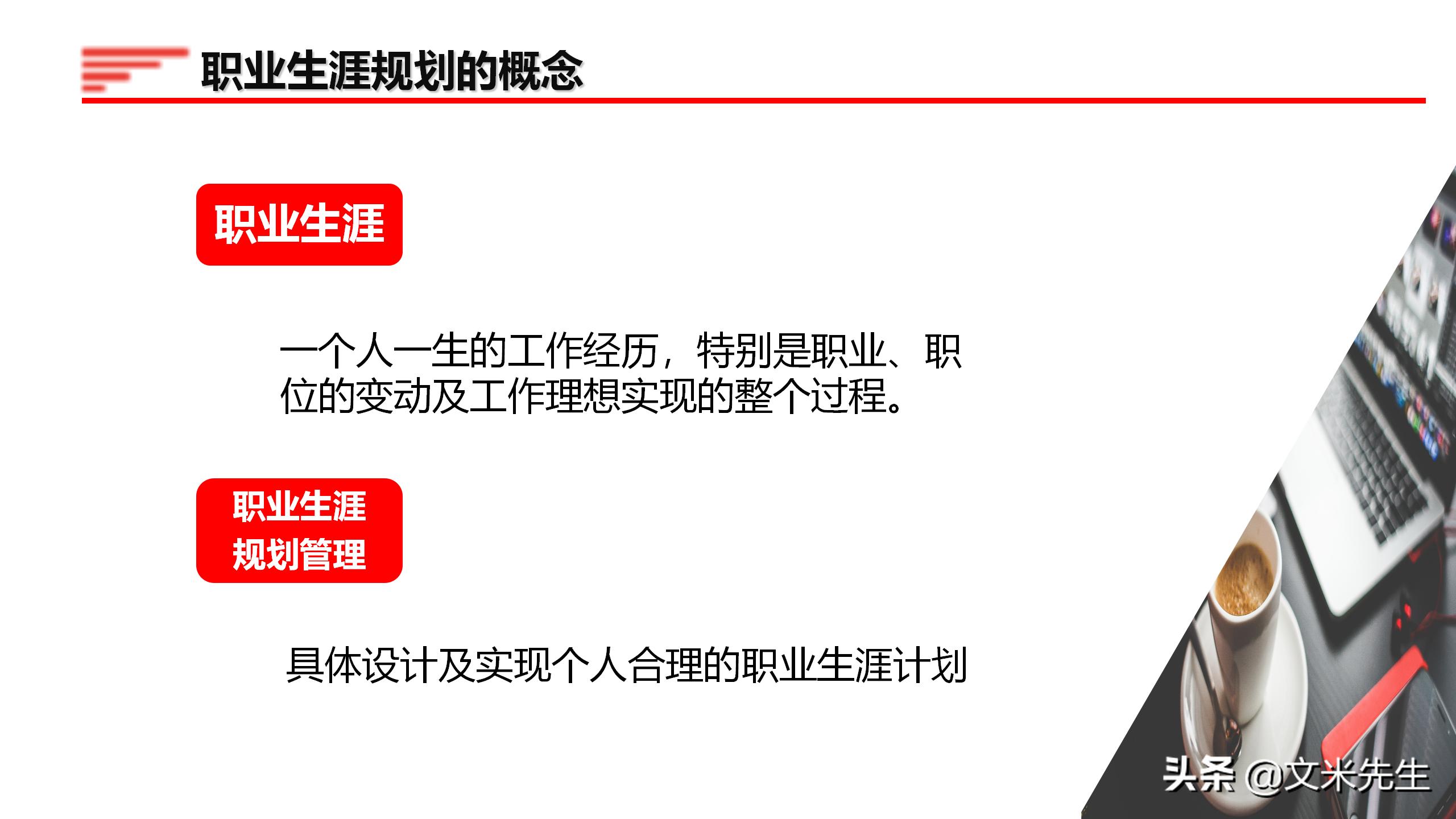 企业管理培训45分钟,企业管理培训讲课视频大全集