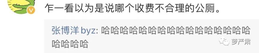 杨笠脱口秀2021全集完整版,杨笠第三季脱口秀吐槽男生完整版