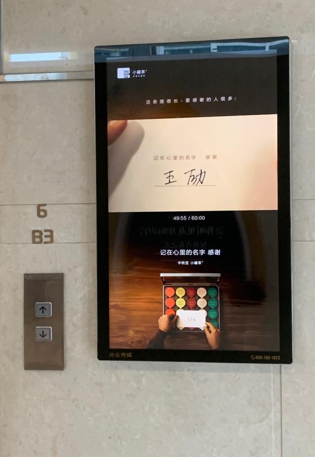 故事｜小罐茶翻车又翻身，感情牌里的价值观