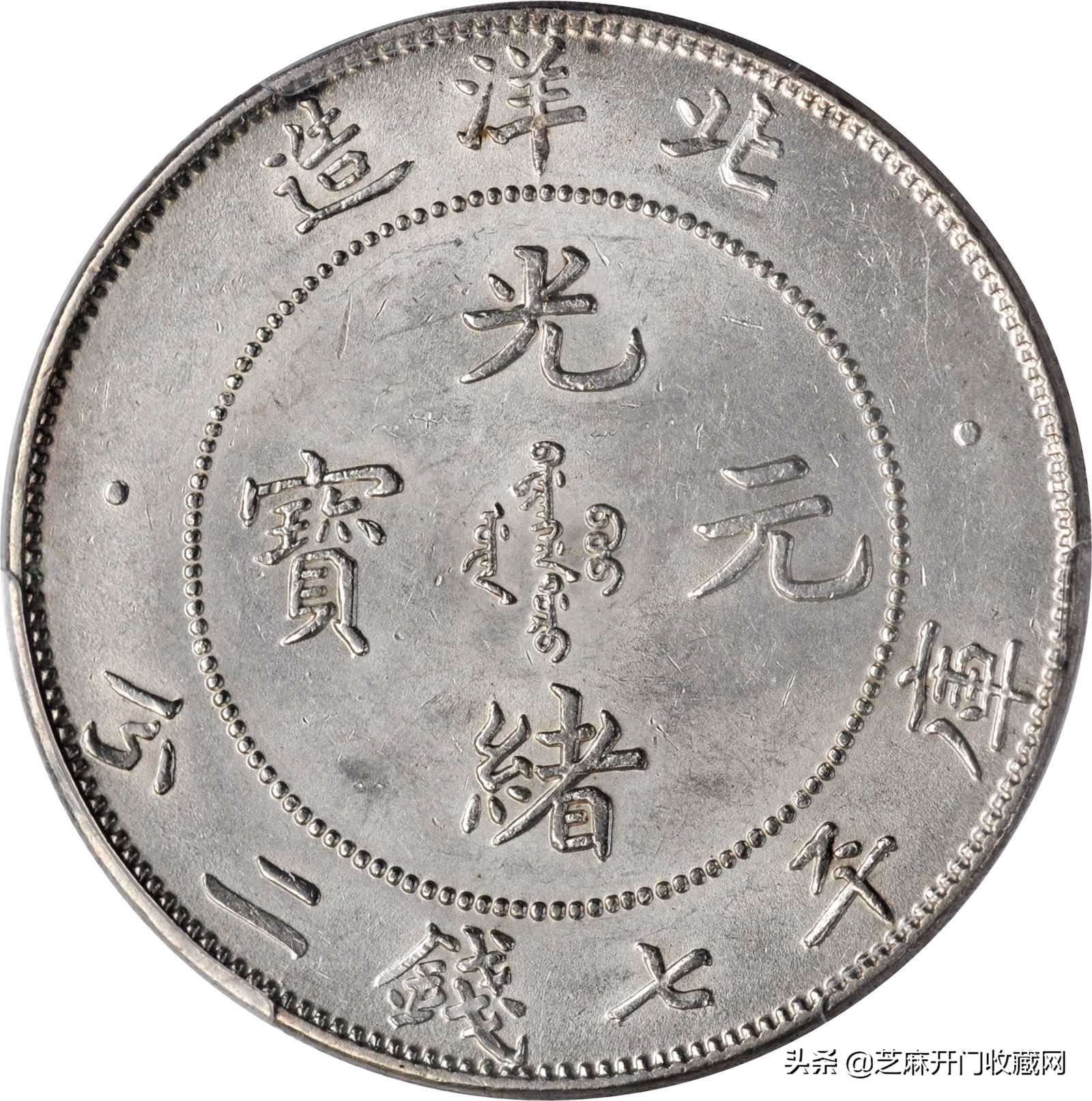 收藏银元能赚钱吗,银元收藏怎么入门