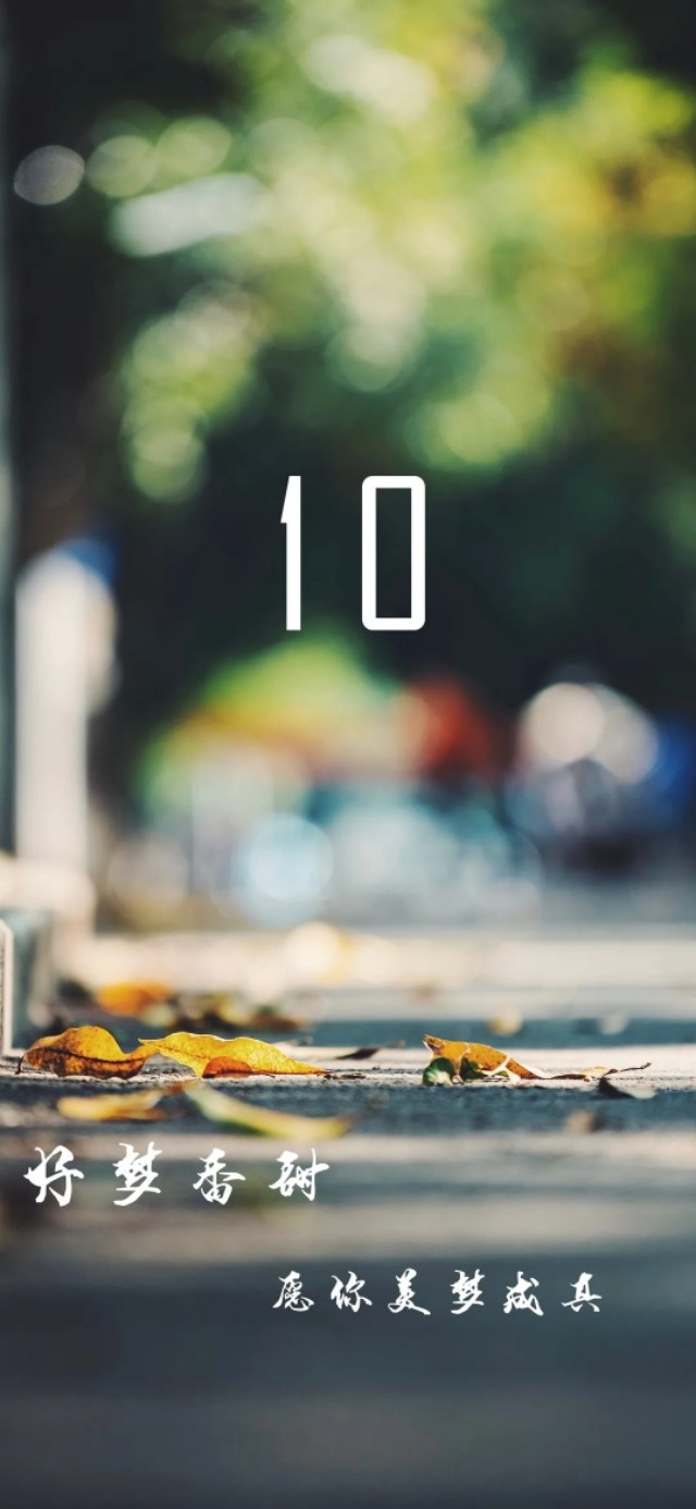 少年别慌只要不死总会出头,少年别着急你所期待都会如期而至